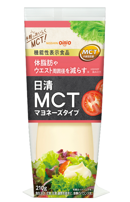 日清MCTマヨネーズタイプ 210g