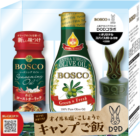 BOSCOシーズニングオイルローストガーリック90g、BOSCOエキストラバージンオリーブオイル145g フレッシュキープボトル、オリジナルスパイスボトル