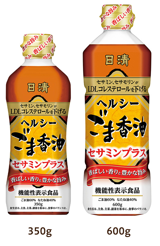 日清ヘルシーごま香油セサミンプラス｜日清 純正ごま油/ヘルシーごま香油｜日清オイリオ