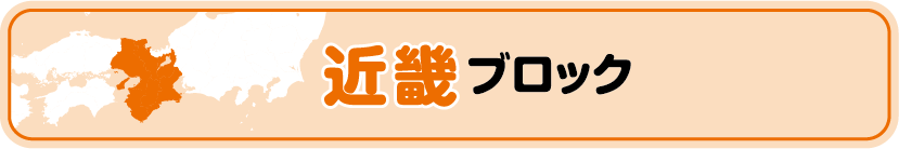 お家で揚げよう ご当地揚げ 日清オイリオ