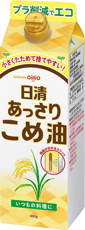 日清あっさりこめ油 紙パッケージ