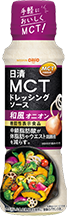 日清MCTドレッシングソース 和風オニオン 190ml