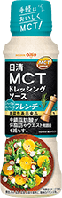 日清MCTドレッシングソース フレンチ 190ml