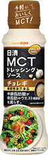 日清MCTドレッシングソース チョレギ 190ml