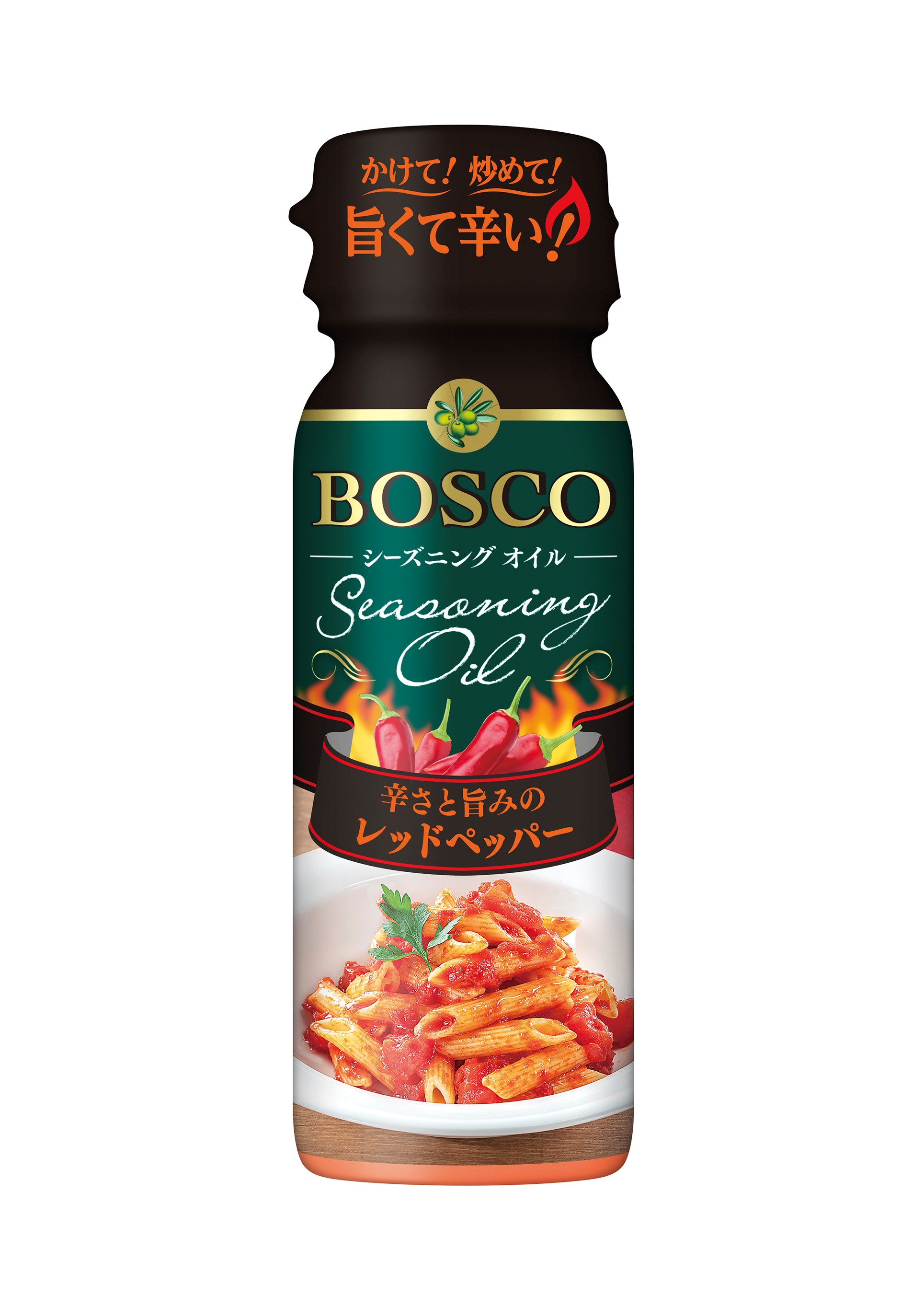 家庭用新商品のご案内