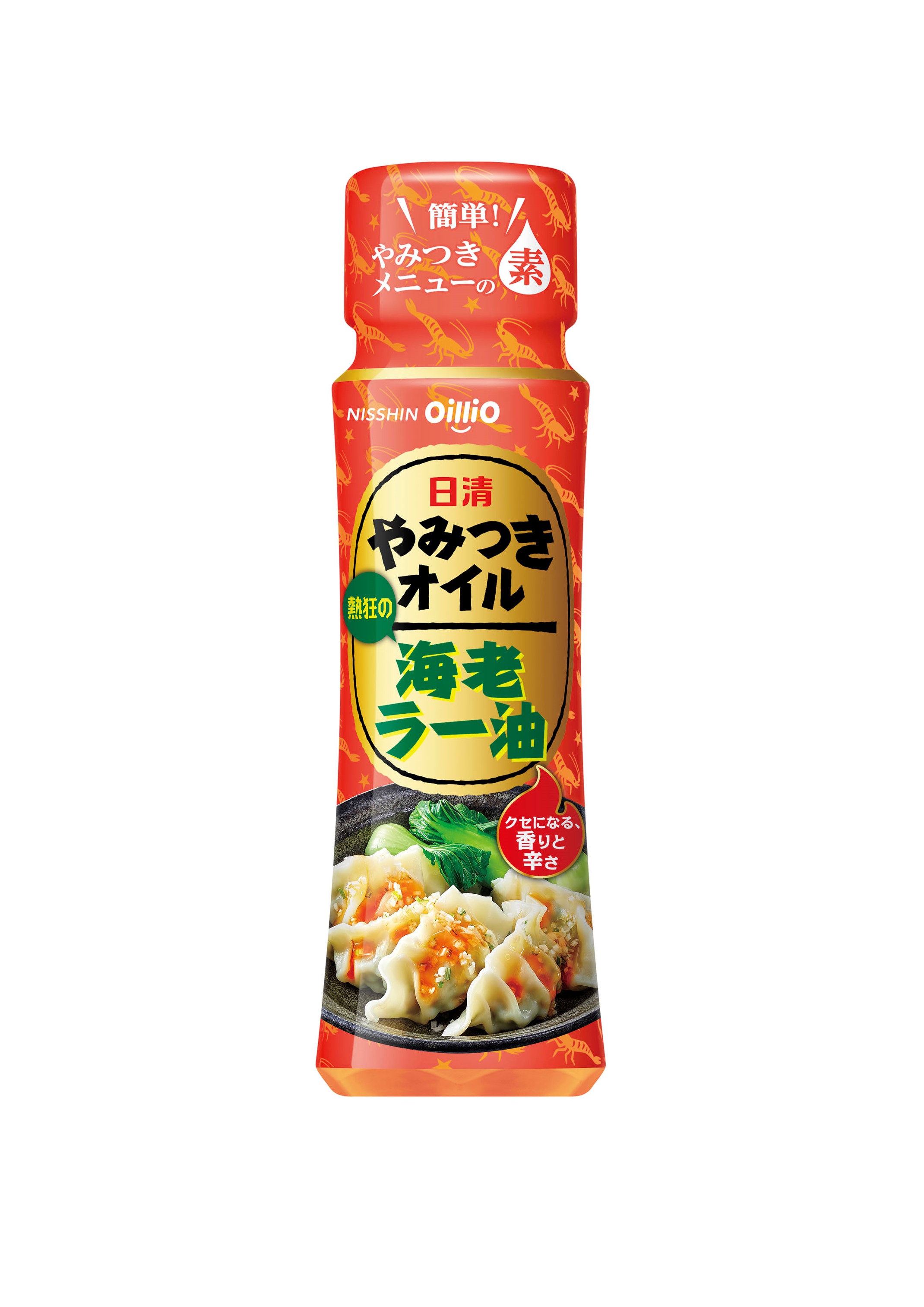 家庭用新商品のご案内