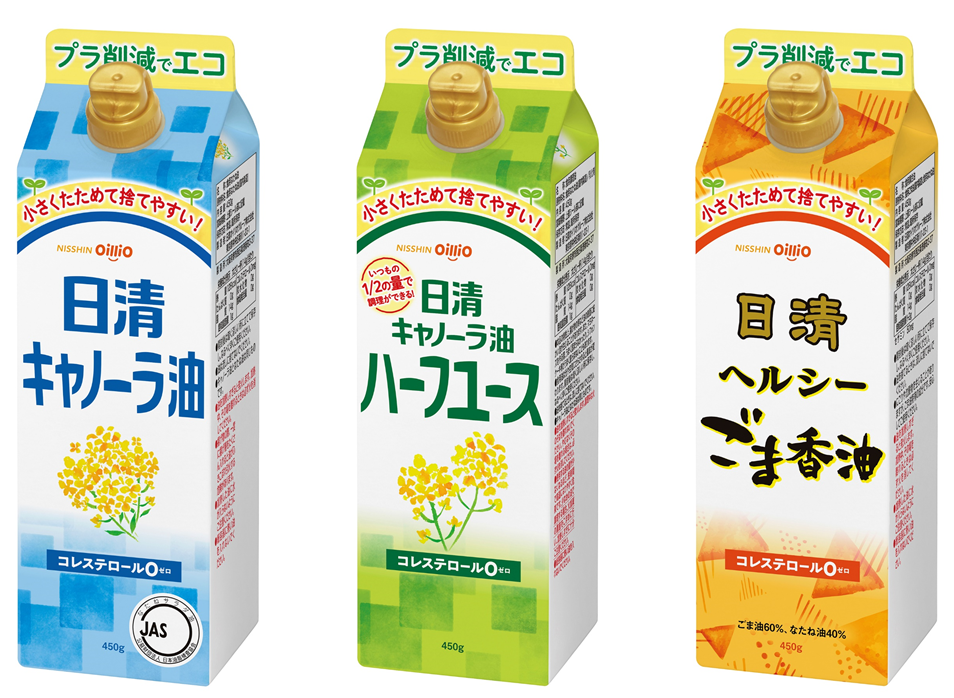 Amazon | 日清オイリオ 日清キャノーラ油ハーフユース450g紙