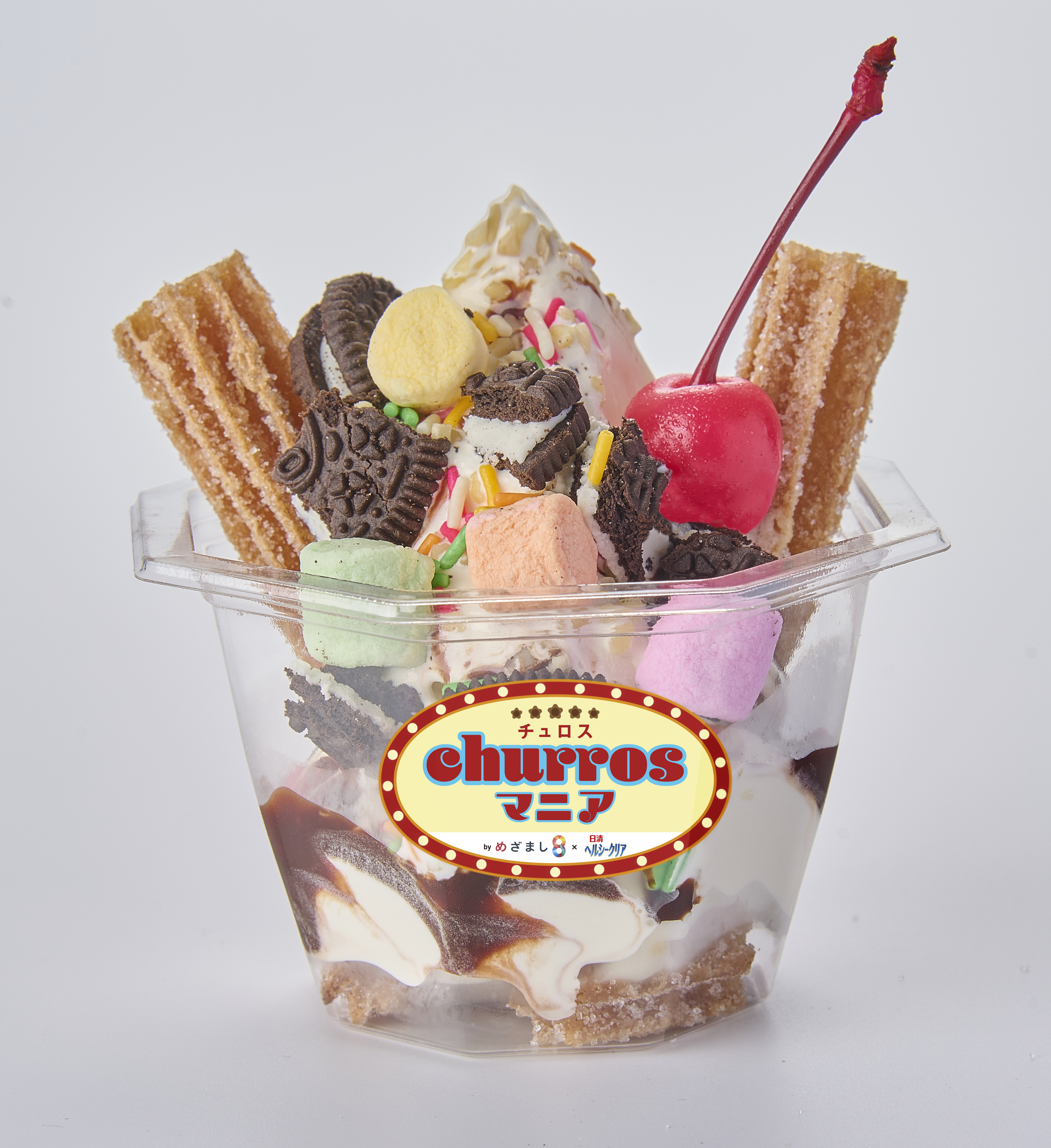 めざまし8×日清ヘルシークリア churros マニア」 コラボレーション