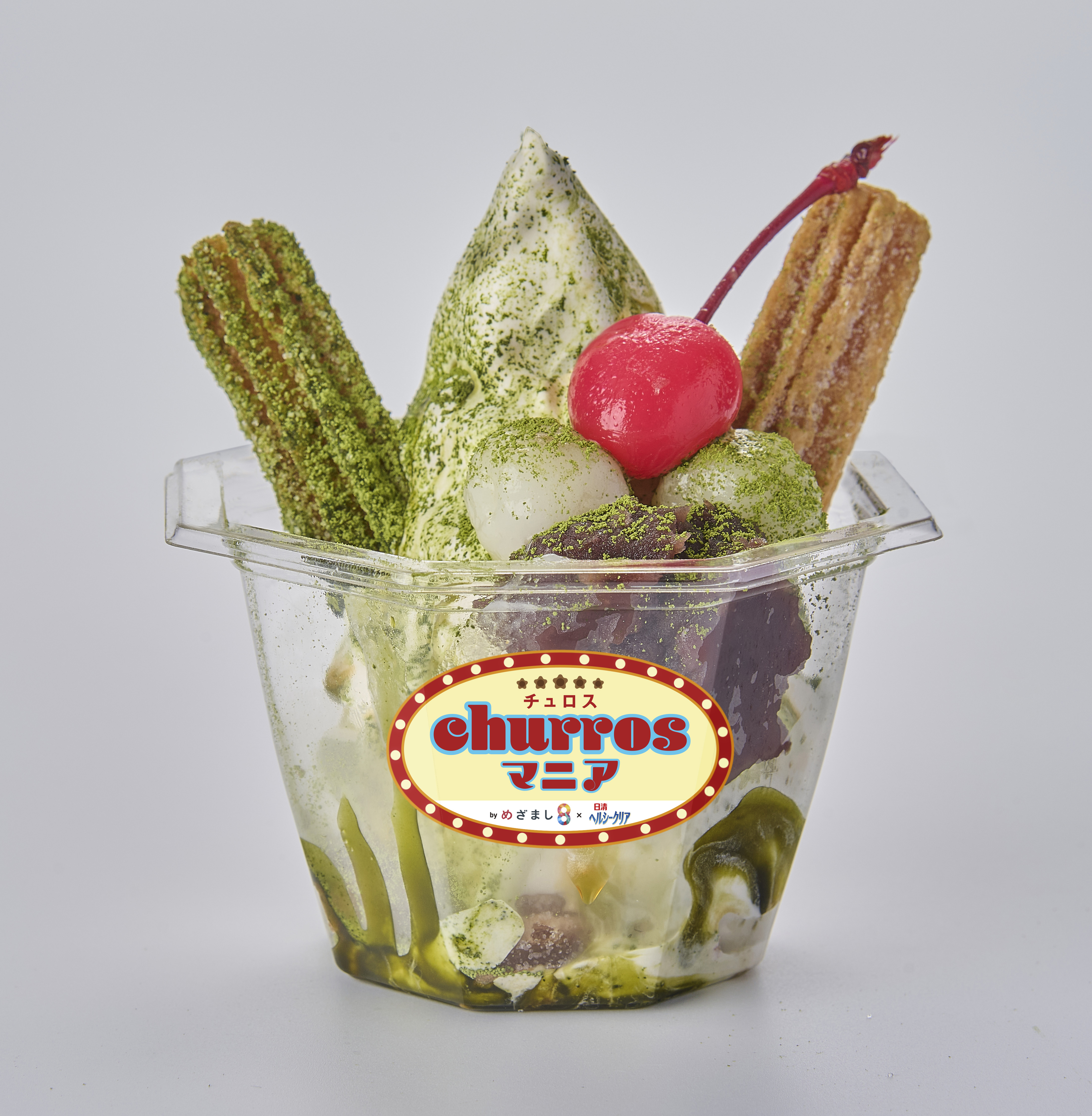 めざまし8×日清ヘルシークリア churros マニア」 コラボレーション