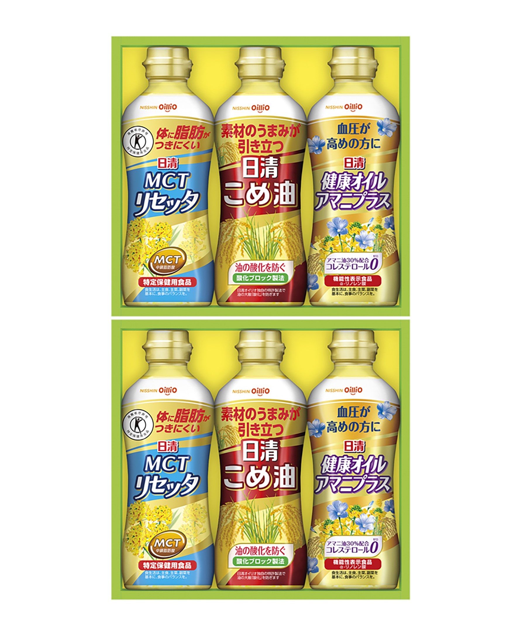 日清オイリオギフト発売のご案内