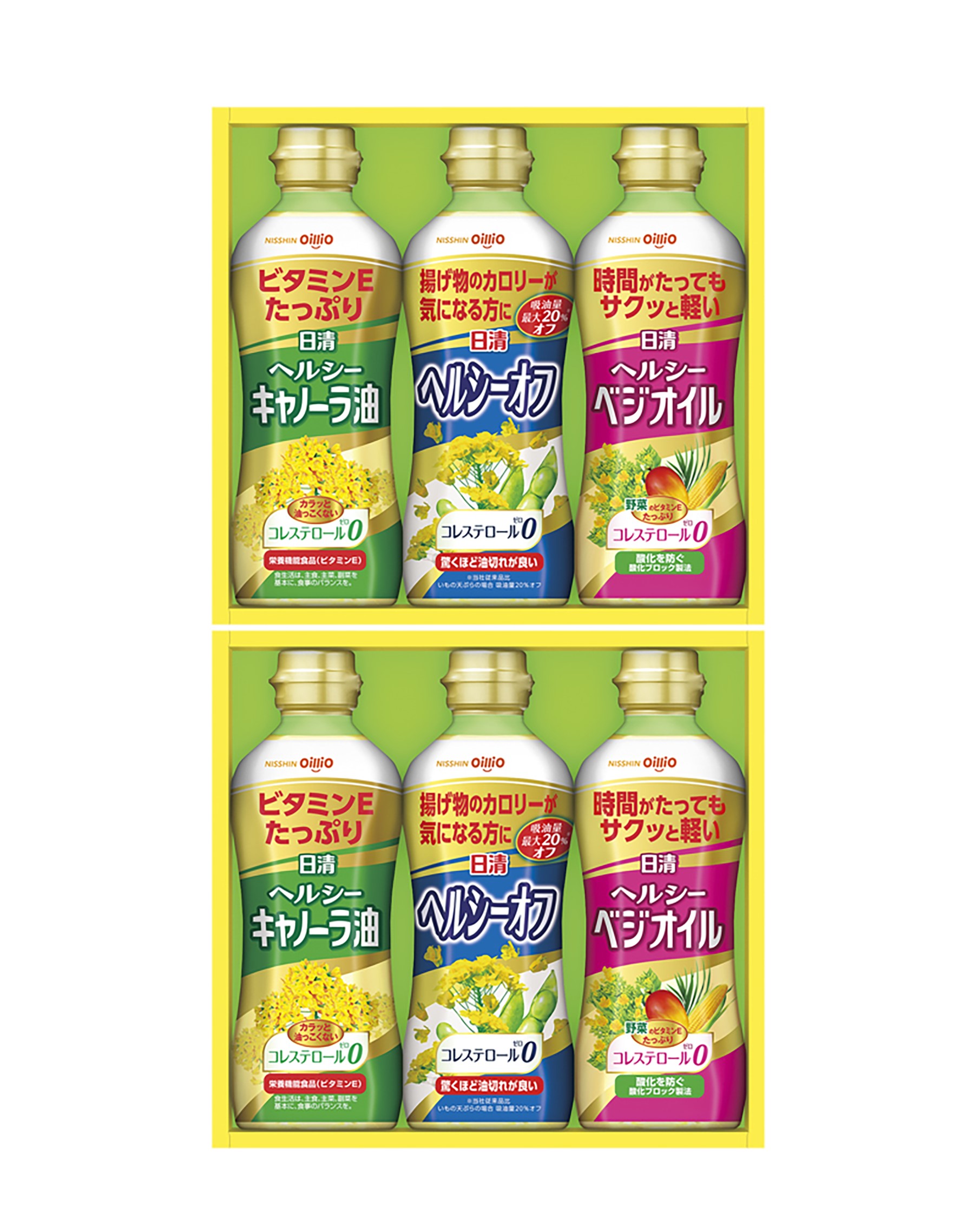 2025年歳暮期「日清オイリオギフト」を発売