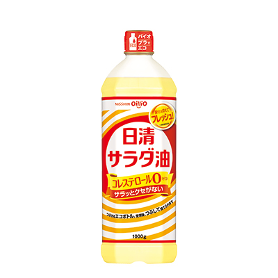 日清サラダ油 1000gポリ｜日清サラダ油｜食用油｜家庭用商品｜植物の