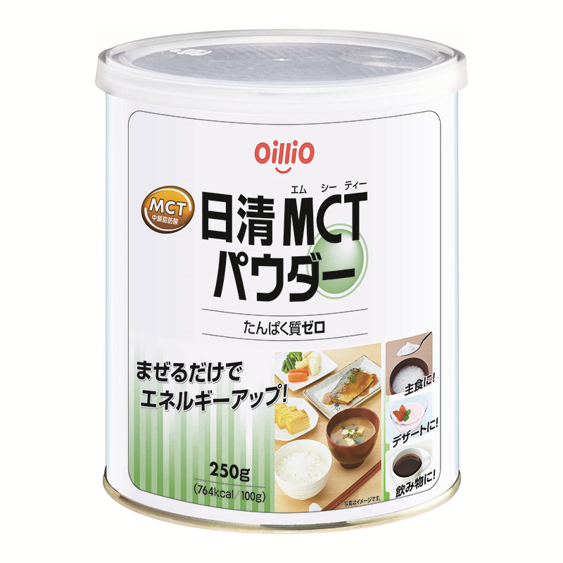 日清ＭＣＴパウダー｜MCTオイル・パウダー｜高齢者・介護対応食品｜家庭用商品｜植物のチカラ 日清オイリオ