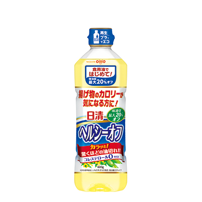 日清ヘルシーオフ｜日清ヘルシーオフ｜食用油｜家庭用商品｜植物の