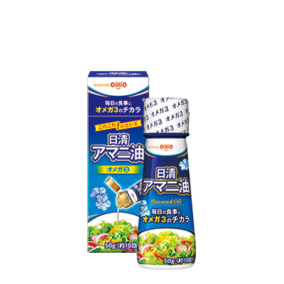 日清アマニ油 50g｜アマニ油/えごま油｜食用油｜家庭用商品｜植物の