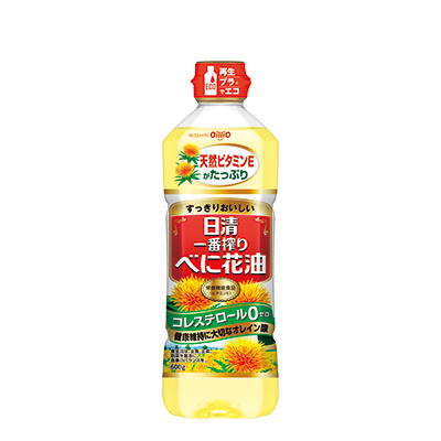 日清一番搾りべに花油｜プレミアムオイル｜食用油｜家庭用商品｜植物の