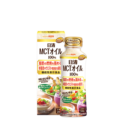 日清MCTオイルHC 200g｜日清MCTオイルHC｜MCTオイル｜食用油｜家庭用商品｜植物のチカラ 日清オイリオ