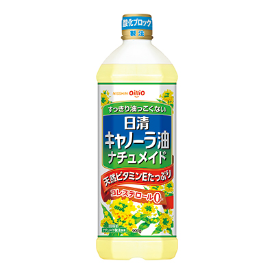 日清キャノーラ油ナチュメイド｜キャノーラシリーズ｜食用油｜家庭用