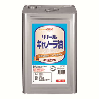 リノールキャノーラ油 キャノーラ油シリーズ フライ用油 業務用食用油 商品情報 植物のチカラ 日清オイリオ