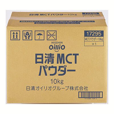 日清ＭＣＴパウダー｜MCT｜業務用食用油｜植物のチカラ 日清オイリオ